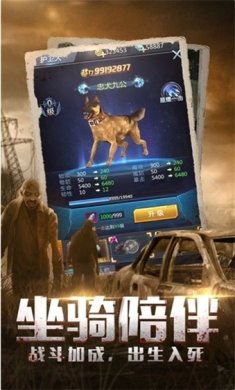 末日时代官方版下载-末日时代安卓版下载v1.0.43