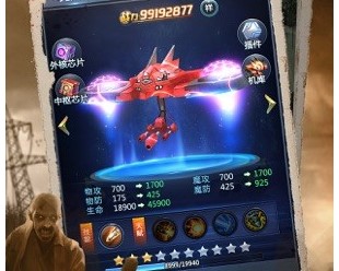 末日时代官方版下载-末日时代安卓版下载v1.0.43