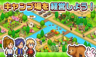 开罗森林露营之丘下载-开罗森林露营之丘官方版下载v1.31