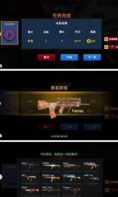 战火追击下载-战火追击游戏安卓版下载v1.0.0