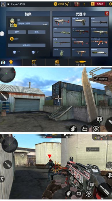 战火追击下载-战火追击游戏安卓版下载v1.0.0