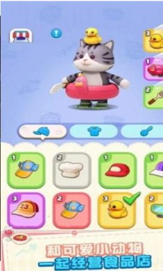 浣熊零食城安卓下载-浣熊零食城最新版下载v0.0.2