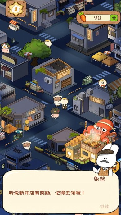 贪婪森林下载-贪婪森林官方版下载v1.0.1