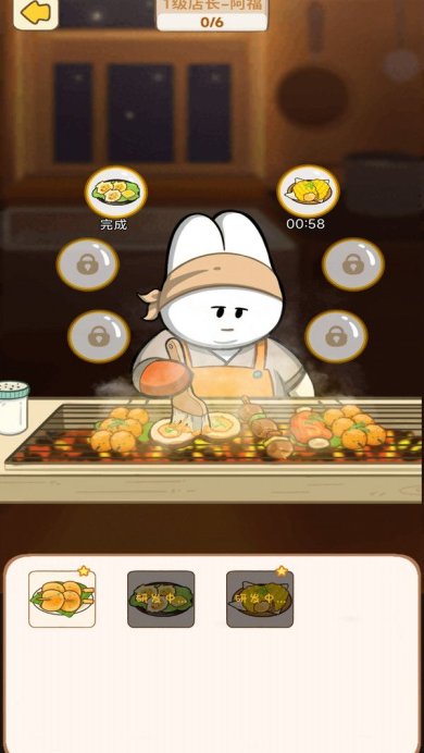 贪婪森林下载-贪婪森林官方版下载v1.0.1