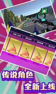 末日模拟生存安卓下载-末日模拟生存手机版下载v1.0.0