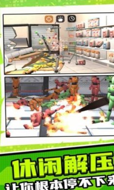 极限解压模拟破解下载-极限解压模拟手机版下载v1.0.0