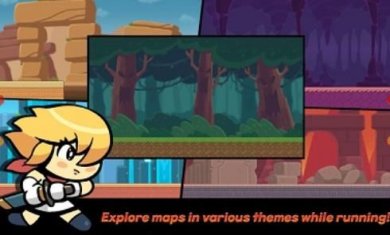 跑切跑官网下载-跑切跑安卓版下载v1.0