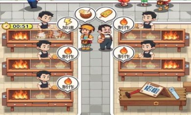 发财美食街下载-发财美食街安卓版下载v1.0.0