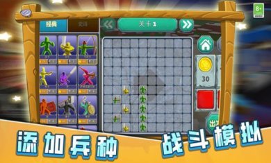 火柴人决战像素世界安卓版下载-火柴人决战像素世界下载手机版v1.0.0625