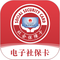 电子社保卡安卓