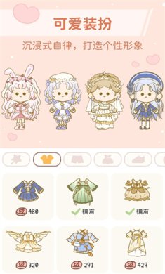 YoYo日常官网下载-YoYo日常app下载v3.1.6