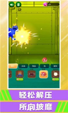 快来打我呀正式版下载-快来打我呀手机版下载v1.0.0