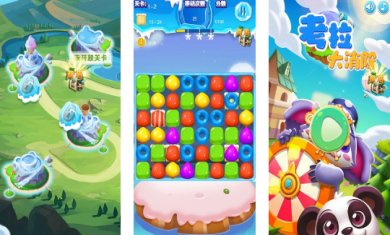 考拉大消除下载-考拉大消除手游下载v1.0