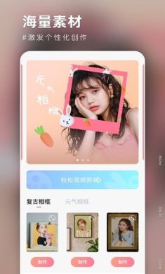 友兔滤镜相机app下载-友兔滤镜相机安卓版下载v1.1.0