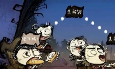 搜狗截图23年07月14日1630_7