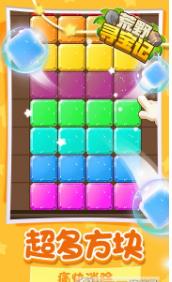 荒野寻宝记下载-荒野寻宝记最新版下载v531.101