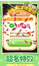 荒野寻宝记下载-荒野寻宝记最新版下载v531.101