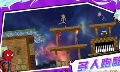 超神火柴人逃脱正版下载-超神火柴人逃脱经典版下载v1.2.0713