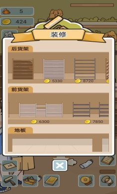 我在学校开超市下载-我在学校开超市游戏下载v1.0