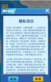 搜狗截图23年07月14日0932_2