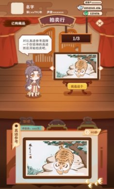 唐朝人生模拟器下载-唐朝人生最新版下载v1.0.5