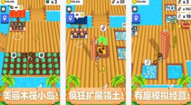 模拟农场主最新版下载-模拟农场主安卓版下载v1.0