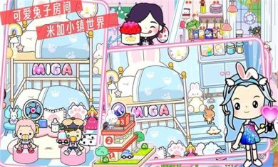 米加世界小镇乐园下载-米加世界小镇乐园最新版下载v1.0