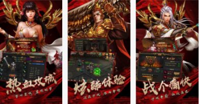 经典屠龙游戏手机版下载-经典屠龙最新版下载v1.0.0