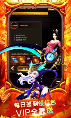 千侠传最新版下载-千侠传手游下载v1.0.6.2