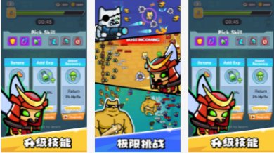 超能子弹英雄下载手机版免费-超能子弹英雄手游官网下载v1.0