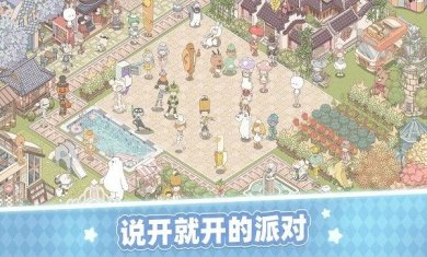 梦幻的城游戏下载-梦幻的城最新版下载v0.5.3