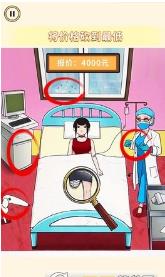 搜狗截图23年07月14日1031_11