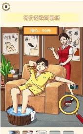 搜狗截图23年07月14日1031_10