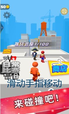 无限酷跑下载-无限酷跑最新版手游下载v2.0.5