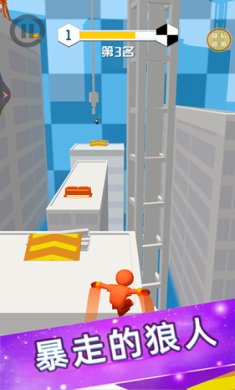 无限酷跑下载-无限酷跑最新版手游下载v2.0.5