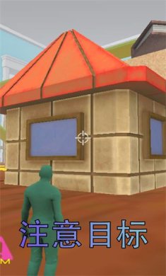 迷你特工射击手机版下载-迷你特工射击手游下载v2.2.0