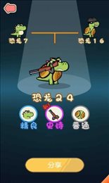 怪龙孵化室官方下载-怪龙孵化室手机版下载v1.0.12