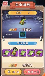 怪龙孵化室官方下载-怪龙孵化室手机版下载v1.0.12