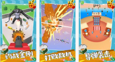 王牌战机空战手机版下载-王牌战机空战下载v1.0.0706