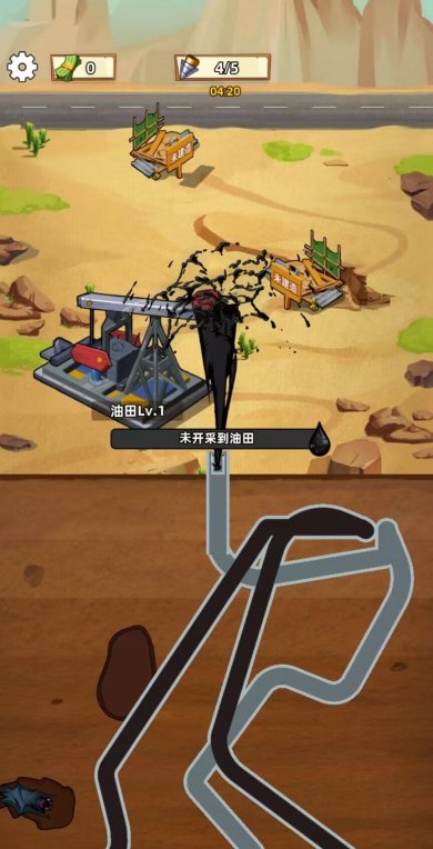 挖油日记正式版下载-挖油日记安卓版下载v1.1.3