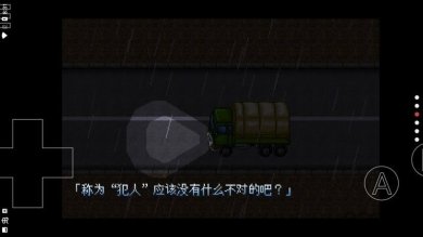 大雄的生化危机2下载-大雄的生化危机2手机版下载v0.6.2.1