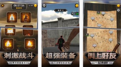 神射小子游戏最新版下载-神射小子安卓版下载v1.0.1