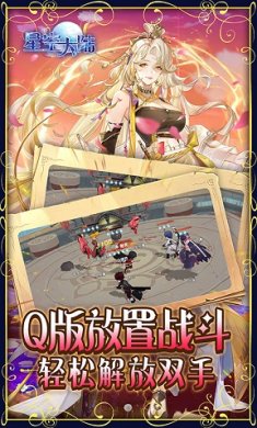 星空大陆满星红648指令下载-星空大陆满星红648指令经典版下载v1.15.5