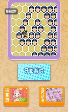 警察围剿小偷下载-警察围剿小偷游戏安卓版下载v1.0