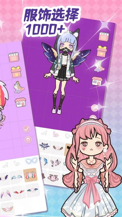 魔法公主装扮舞会手机版下载-魔法公主装扮舞会安卓下载v1.0