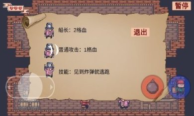 辉辉爱爆炸安卓版下载-辉辉爱爆炸免费版下载v1.0.2