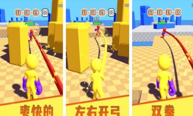 橡皮拳击下载安装-橡皮拳击安卓版下载v1.2.0