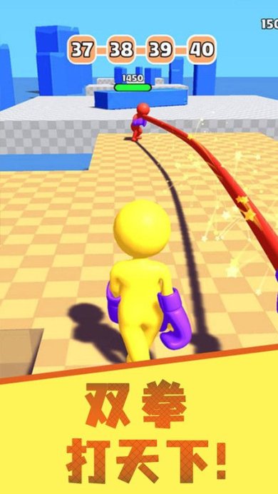 橡皮拳击下载安装-橡皮拳击安卓版下载v1.2.0