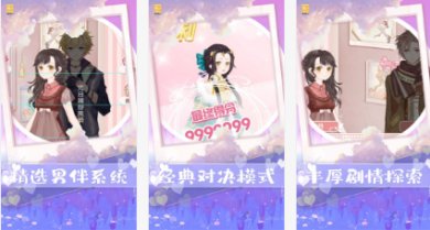 公主的秘密游戏下载-公主的秘密安卓版下载v2.0.5