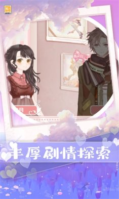 公主的秘密游戏下载-公主的秘密安卓版下载v2.0.5